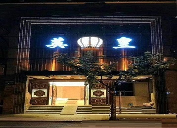 刚察哪个KTV出台陪酒服务好-英皇国际KTV消费服务点评