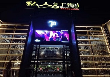 刚察中低档荤素KTV真空会所体验-私人定制KTV消费荤素点评