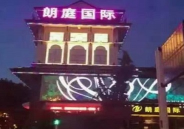 刚察最好高档KTV佳丽陪酒质量好-朗廷国际KTV美女多消费体验