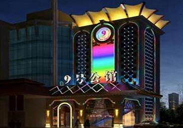 刚察好玩开放荤素KTV推荐-九号公馆KTV消费价格口碑点评