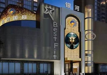 刚察KTV荤台花场公主服务好-银河国际KTV花场消费点评